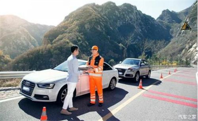 君山区商洛道路救援